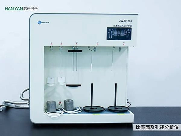 hanyan specific surface and pore size analyzer