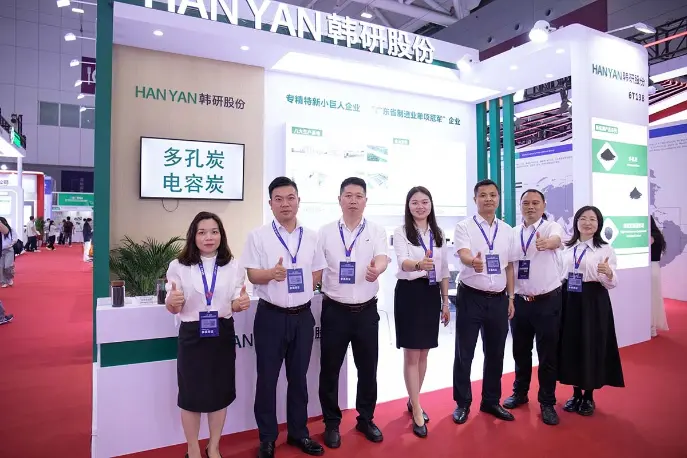 cibf 2026 hanyan