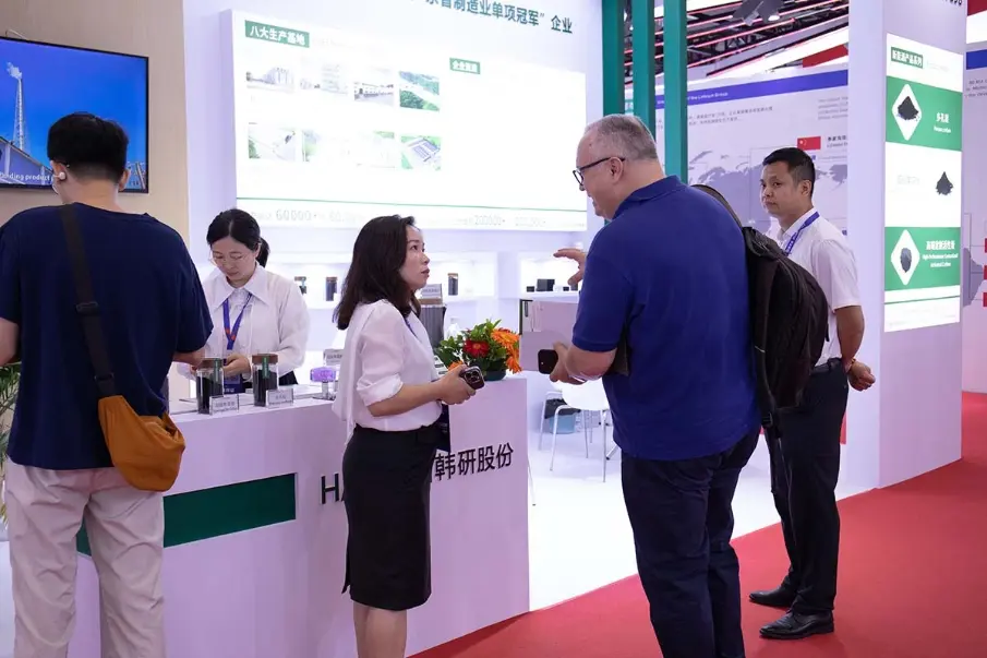 cibf 2026 hanyan