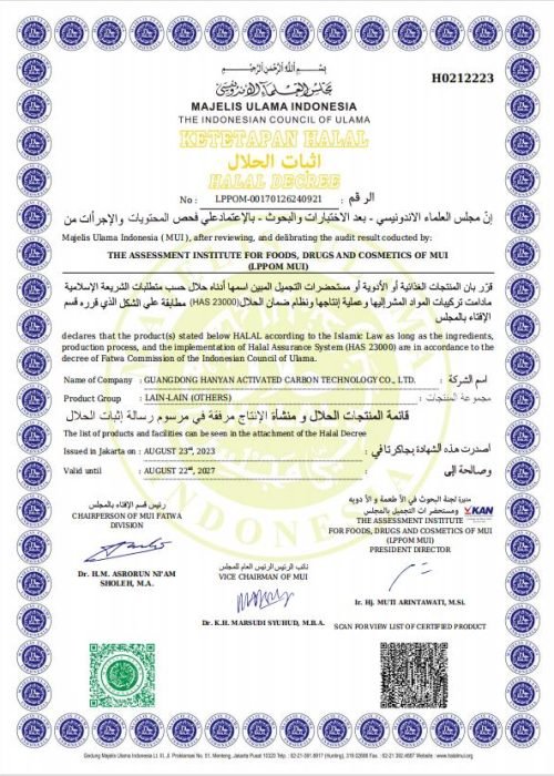 hanyan halal